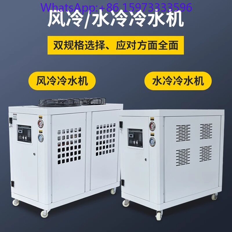 Laser Industrial Chiller - Industrial chiller 5P10 horse inj-ection mold