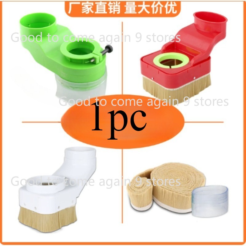 Dust Shoe Cnc - 1pc CNC-Spindle Dust Shoe Collector white/red/green
