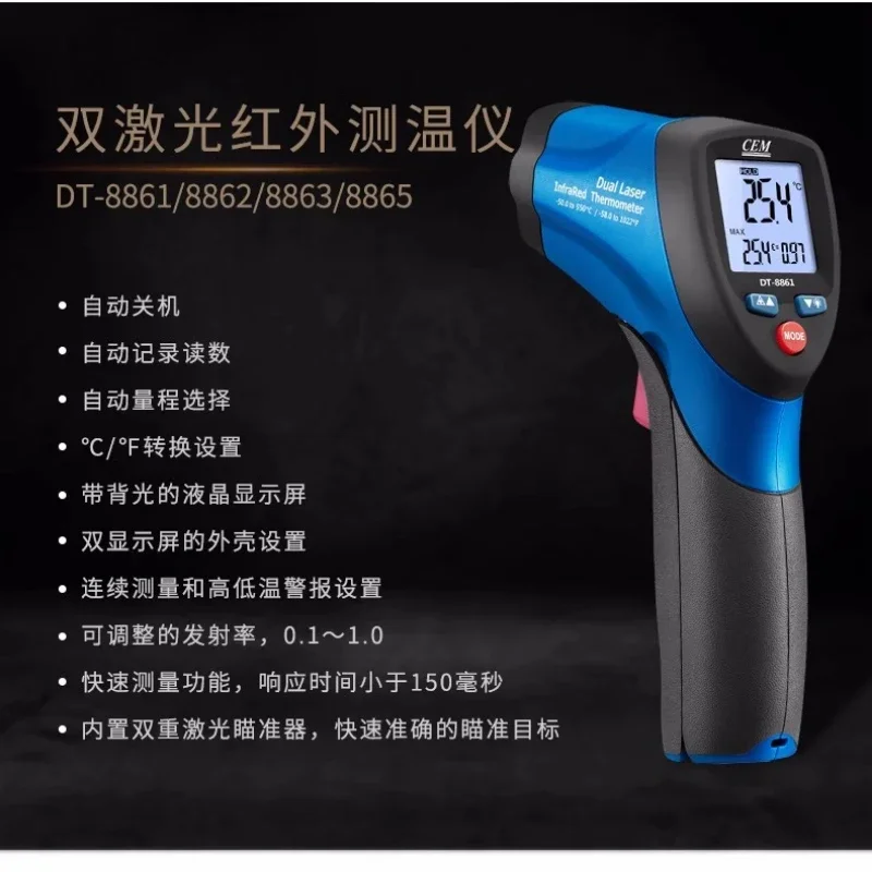 Stable Hot Sales CEM DT- 8861/ - Industrial Laser For Sale review and price