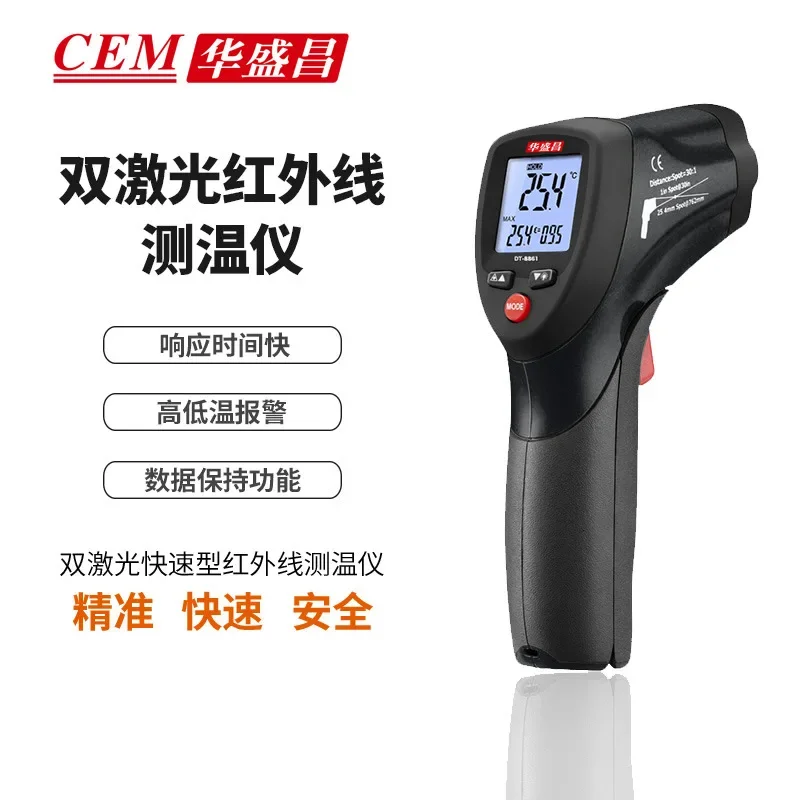 Stable Hot Sales CEM DT- 8861/ - Industrial Laser For Sale review and price