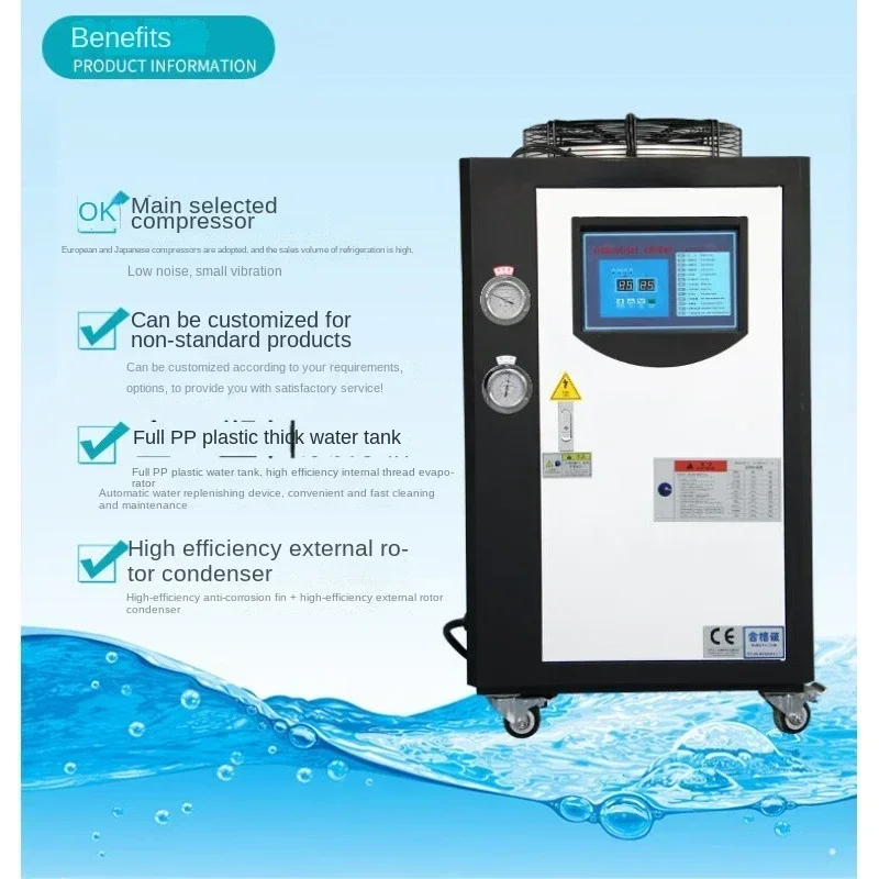 Industrial Small Water 3 Piece - Laser Industrial Chiller review and price