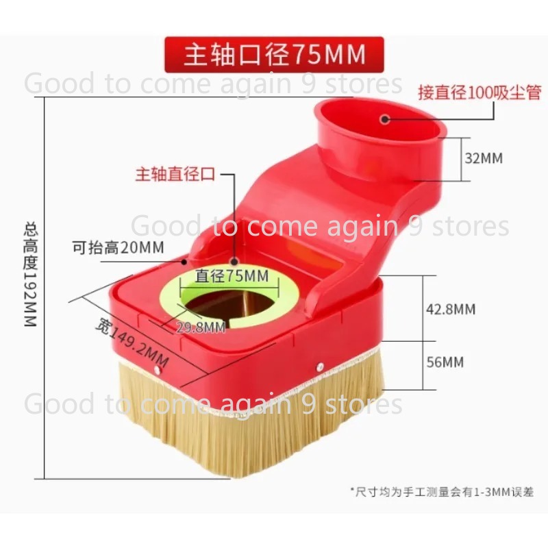 1pc CNC-Spindle Dust Shoe Coll - Dust Shoe Cnc review and price