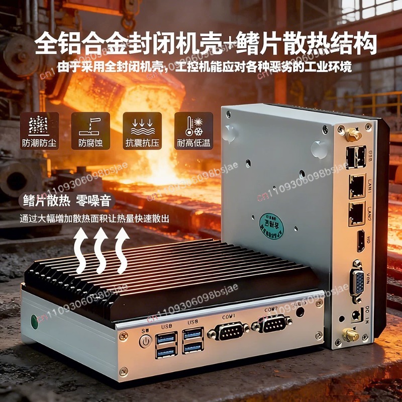 Mini industrial computer quad- - Industrial Visual review and price