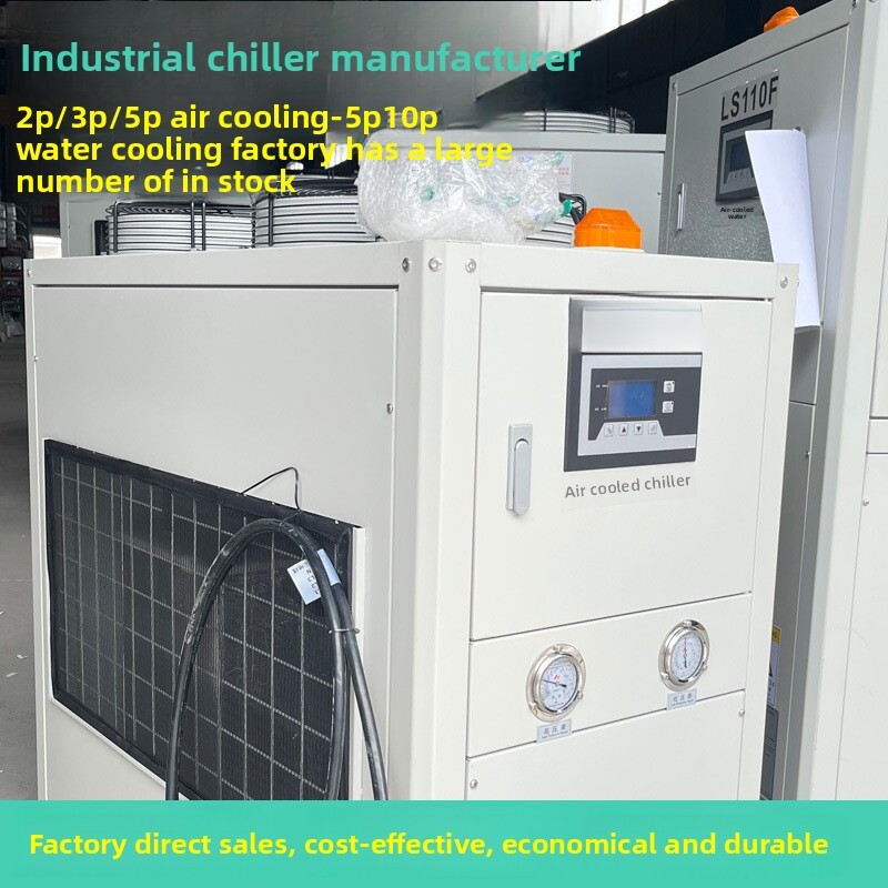 Air-Cooled Chiller Industrial  - Industrial Laser For Sale review and price